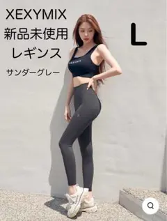 レギンス スパッツ