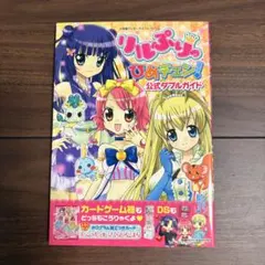 初版帯付き】ふしぎ星のふたご姫 全2巻完結セット - メルカリ