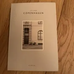 CITY GUIDE COPENHARGEN CEREAL