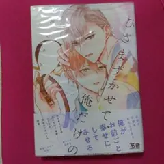 ❁おはなさん❁プロフ必読様 リクエスト 2点 まとめ商品