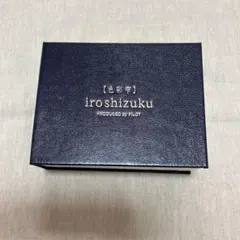 未使用パイロット色彩雫インク3点セット