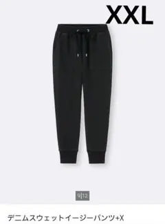 GU デニムスウェットイージーパンツ ブラック XXL