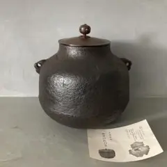 2026年最新】茶釜の人気アイテム - メルカリ