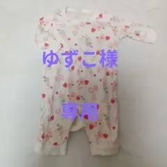 イチゴ柄長袖ロンパース95cm以下