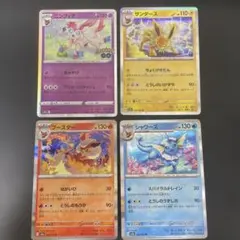ポケモンカード イーブイ進化系 まとめ売り - メルカリ