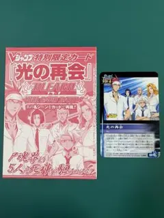 未開封・未使用】BLEACH 女性死神協会 J-011 Vジャンプ付録 - メルカリ