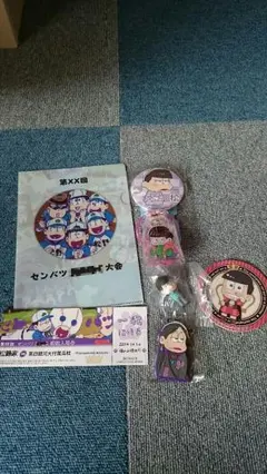 おそ松さん キャラクターグッズセット