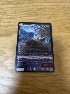 2026年最新】ヴェノムランブルの人気アイテム - メルカリ