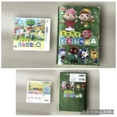 任天堂3DSソフトまとめ売り