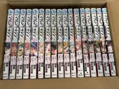 マリッジトキシン 1-17巻 既刊全巻セット アニメ化 - メルカリ