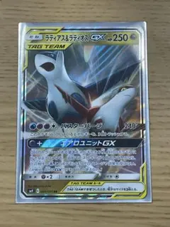 ラティアス＆ラティオスGX RR SM9 タッグボルト 060/095 - メルカリ