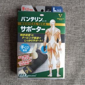 Item thumbnail for item d64f6456-3c23-45c3-a864-78ef91437791