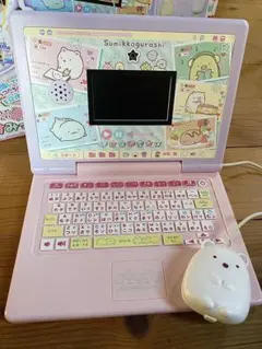 すみっコぐらしパソコン　キッズ