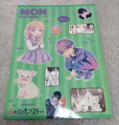 春の嵐とモンスター　付録　ステッカー