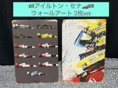 アイルトン・セナ ウォールアート 2枚set 《アルミ製》