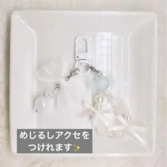 推しを彩るアレンジビーズストラップ 白リボン