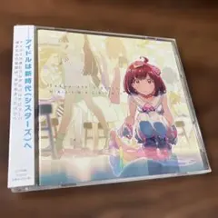 H-A-J-I-M-A-L-B-U-M-!!」