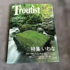 ゆうじろう様 リクエスト 3点 まとめ商品