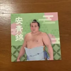 安青錦 力士ステッカー 相撲　ファンクラブ