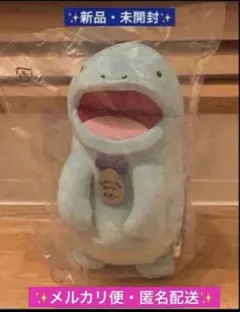 ★新品・タグ付・未開封★高知限定ポケモンローカルActs物産展ぬいぐるみ　ヌオーのサムネイル