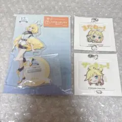 鏡音リン アクスタ チャーム セット