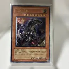 2026年最新】究極恐獣 レリーフの人気アイテム - メルカリ