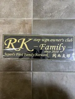 ニコニコ様専用