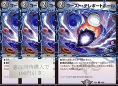 gt js様 リクエスト 4点 まとめ商品