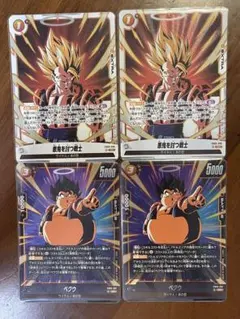 フュージョンワールド　FB09 悪鬼を討つ戦士　ベクウ　SR4セット