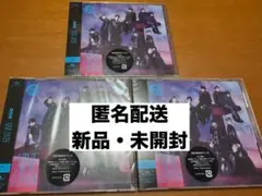 超特急 NINELIVES 通常盤〈初回プレス〉3枚セット【未開封】①