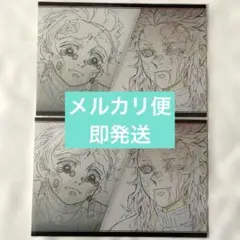 鬼滅の刃ダイニングWチャンス賞おすそ分けポストカード竈門炭治郎煉獄杏寿郎