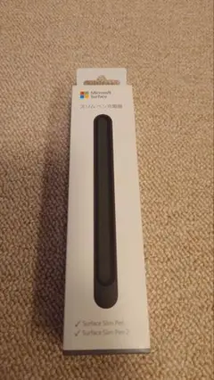Microsoft Surface Slim Pen　充電器