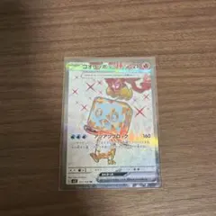 ポケモンカード EXまとめ売り 2026年最新】ポケモンカード ex まとめ売りの人気アイテム - メルカリ