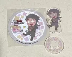 忍たま　アニカフェ　尊奈門　アクスタコースターセット