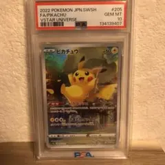 2026年最新】vstarユニバース ピカチュウ arの人気アイテム - メルカリ