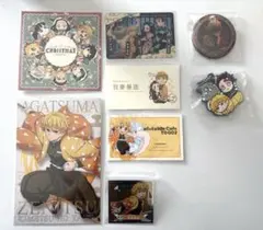 鬼滅の刃 我妻善逸グッズ8点セット