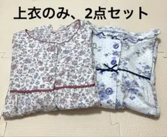 たけさん様 リクエスト 2点 まとめ商品