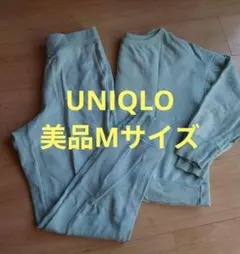 ユニクロのウルトラストレッチスウェットMサイズ