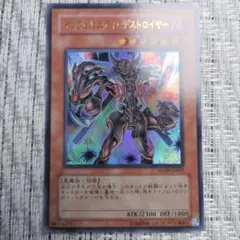 インヴェルズグレズ DTC シークレット - メルカリ