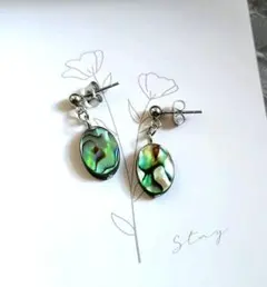 No.740 アバロンシェルピアスorイヤリング