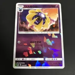 ようすけ様 リクエスト 4点 まとめ商品