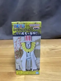 2026年最新】ワーコレ 鬼ヶ島7の人気アイテム - メルカリ