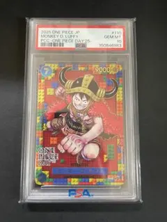 美品】ルフィ海賊団 カンパイッ！ S09 ワンピースカードダスハイパー