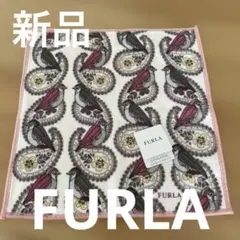 ☆新品☆ FURLA ハンカチ　マイクロファイバー糸使用
