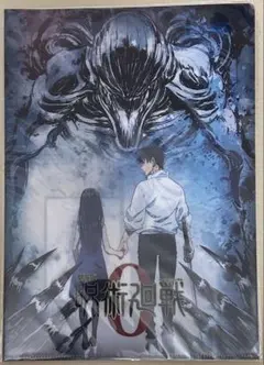 2026年最新】劇場版呪術廻戦0ポスター乙骨憂太の人気アイテム - メルカリ