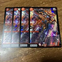 メラベンチャーザジョニー　4枚