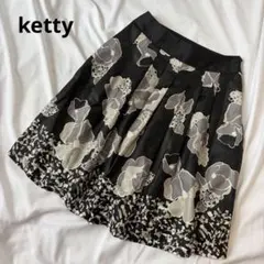 美品！ケティketty 花柄プリーツスカート日本製 1 S 黒 グレーモノトーンのサムネイル