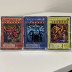 早い者勝ち！遊戯王 三幻神 ミレニアムゴールドレア 3枚セット - メルカリ