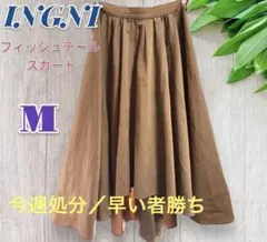 ゆ*う様 【今週処分 最終】INGNI フィッシュテールスカート M ベージュ