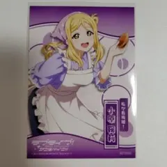 2026年最新】鞠莉 浦の星女学院の人気アイテム - メルカリ